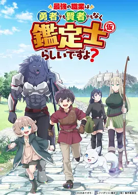 科幻动漫海报